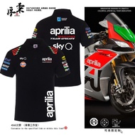 ✖โอซี♝เสื้อยืดผู้ชายแขนสั้นเสื้อเชิ้ตทางวัฒนธรรมรถมอเตอร์ไซค์ Aprilia เสื้อโปโล Lapel แข่งรถมอเตอร์ไ