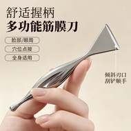 gua sha gua sha facial tool Fascia Pen Facial Fascia Knife Personal Use Scraper Multi-Function Massa