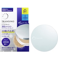 TRANSINO藥用防曬粉 EX 11g