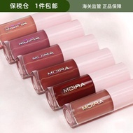 MOIRA GLOW GETTER Moisturizing Colored Lip Oil 4.6ml Hydrating Moisturizing and Repairing