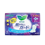 (set 2 túi) Băng vệ sinh Laurier Nhật Bản chính hãng nhiều loại