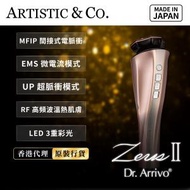 ARTISTIC &amp; CO. - Dr.Arrivo The Zeus II 宙斯II提拉緊緻美容儀（玫瑰金色）