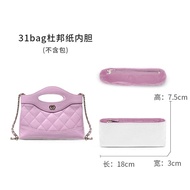 กระเป๋าใส่รองเท้าแบบแยกส่วนภายในสำหรับ CHANEL 24S 31BAG Nano กระดาษทราย Dupont จัดระเบียบในกล่อง กระ