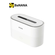 เราเตอร์ D-Link Network DWR-X2000 AX1800 Wi-Fi 6 Router by Banana IT