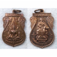 Phra Buddha Chinnarat Coin-Somdej Naresuan Maha Emperor Model Win The Devil Wat Sri Rattana Mahathat