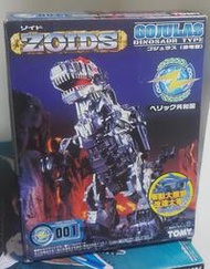 RZ-001 戰鬥暴龍 未組 ZOIDS 洛伊德 機獸世紀