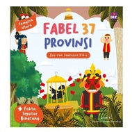 Fable 37 Provinces of North Sumatra Beo and Merchant Files