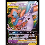 【C】Espeon & Deoxys GX 001/031 pokemon card japanese