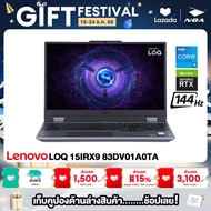 [ผ่อน0% 10เดือน] NOTEBOOK (โน้ตบุ๊ค) LENOVO LOQ 15IRX9-83DV01A0TA 15.6" FHD 144Hz/CORE i5-13450HX/16