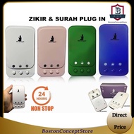 BOSTON ZK101 Auto Play 24 JAM Zikir Plug In ZIKIR RUQYAH PLUG ZIKIR ZIKIR DAN SURAH Al-Quran Zikir P
