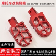 Motorcycle Off-Road CNC Modified Aluminum Alloy Material Pedals CRF150F230F Qiu Long Qing Feng Elect