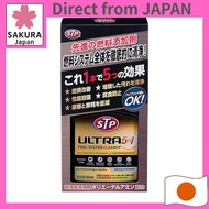 Napolex STP Gasoline Additive Ultra 5-in-1 Fuel System Cleaner (Provides thorough cleaning of the en