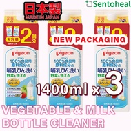 Pigeon Liquid Cleanser Refill 1400ml x 3 - Latest version Baby milk bottle/ Vegetable cleanser