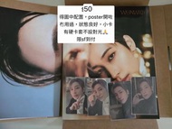 放Wonwoo B type D社雜誌 DICON VOLUME N°26 SEVENTEEN WONWOO & MINGYU