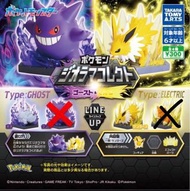 Pokémon 扭蛋