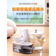 Cat Water Dispenser Pet Water Dispenser Cat Water Bowl Gravity Dumping Water Automatic Water Feeder 