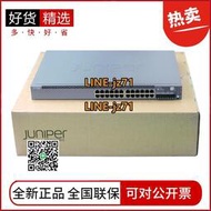 【詢價】EX2300-24T/EX2300-48T瞻博Juniper24/48電口三層網管型交換機