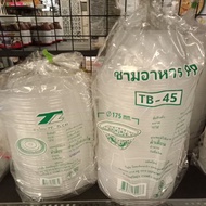 Plastic Bowl For Noodles No. 45 Tl-C45 Lid TB-45 50 Pieces