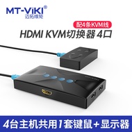 Maxtor MT-HK02/HK04 KVM Suis 2-Port 4-Port HDMI Dwi Komputer Paparan Tetikus Papan Kekunci Kongsi
