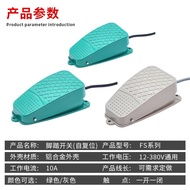 Aluminum Shell Foot Switch TFS-3 Foot Switch TFS-2 Foot Step Switch with Cable