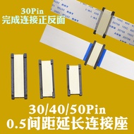 FPC/FFC Simple Extension Seat Pull Lock Connector 0.5mm Pitch Connector 30P/40P/50Pin