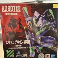 （黃埔聚寶坊B1b號舖 Sweetymagic 門市現貨）開封 Bandai ROBOT魂 EVA 初號機 新劇場版ver. Action Figure