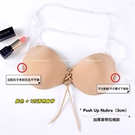 🇲🇾 READY STOCK Thick Push Up 3cm Nubra Invisible Bra with Transparent Straps Backless Nubra加厚平胸小胸Nub