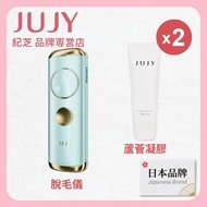 JUJY - 【優惠組合：2支蘆薈凝膠+脫毛儀】8℃藍寶石冰點全身無痛嫩膚家用脫毛儀 PRO JD-TM123｜脫毛機｜脫毛器【香港行貨】