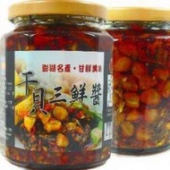 海豐干貝三鮮醬 干貝三鮮醬 干貝 三鮮醬