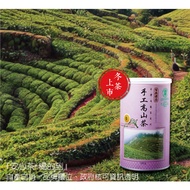 Century Changshun Handmade Alpine Tea Oolong 300G Hand-Picked Alishan Official Only Store