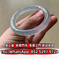 収 翡翠高冰玻璃種莫西沙雪花棉鋼條圓條手鐲，翡翠，玉器，玉石，和田玉，岫岩玉，獨山玉，藍田玉，古玉，舊玉，金鑲玉，碧璽，寶石，玉鈪，玉鐲，翡翠手鐲，手串，耳飾，耳環，18k金翡翠頸鍊，18k金翡翠吊墜