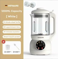 OSTMARS Blender 1200ML Smart Blender Mini Soy Milk Maker Almond Milk Maker Small Blender 破壁机