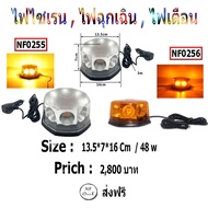 Siren Light Emergency Warning Yellow