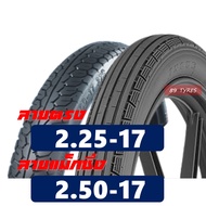 ยางมอเตอร์ไซค์17 IRC TIRE ยางircขอบ17แท้ แก้มสูง ลายตรง 225-17 แม็กซิ่ง 250-17 มีตัวเลือก ยางใน