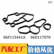 Berkenaan untuk Gasket Asas Penapis Enjin Audi 2.0T 06F115441A Gasket Penyejuk Minyak 06D117070