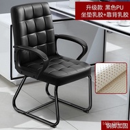 【TikTok】#Mahjong Armchair Simple Conference Chair Seat Ergonomic Chair Computer Chair Home Dormitory Swivel Chair Office