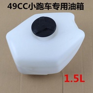 Mini Motorcycle Accessories 49CC Small Sports Car Dedicated Fuel Tank Cap Oil Pot Two-Stroke Engine 