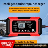12V8A Car Battery Charger 12v Charger Motorcycle Battery Charger Lithium Iron Phosphate Charger
