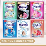 Ready Stock#泰国喜净hygiene香氛洗衣液芍绽放小包35ml0303WW