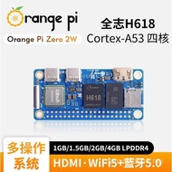OrangePi OrangePi Zero2W Quanzhi H618 Supports Android linux and Operating System Development Board