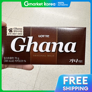 Lotte | Lotte Ghana Mild Chocolate 70g
