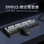 Customizable Mechanical Keyboard X99V2 Wireless Bluetooth Triple Mode Esports Game Special Rgb Side 