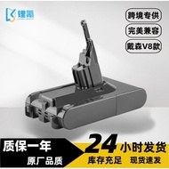 Dyson Penggantian Stok Kilang Dyson V8 Pembersih Vakum Dyson Merentas Sempadan Borong Pek V8