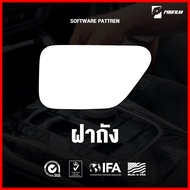 ฟิล์มใสกันรอย ISUZU MU-X 2024 (ฟิล์ม TPU รับประกัน 5 ปี)