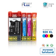 Fast Ink ตลับหมึกเทียบเท่า HP 920XL สีดำ สีฟ้า สีแดง สีเหลือง สำหรับเครื่องปริ้น HP OfficeJet 6000 / 6500 / 6500A / 6500 APlus / 7000 / 7500A