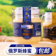 Russian Honey Bear Packaging Honey1000Blue Label Free Shipping Bottle Russian/Xuemeike Altai Mellow 