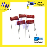 Mylar CBB 473J/630v.cilar (Pack Of 5) Leg Distance 15 mm