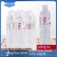Mountain Changbai Mineral Water Purified drinking Water Drink Fire Box Wholesale 500ml * 9 bottles