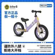 Bike8 Children's Balance Bike SF2 No Pedal Baby 2-6 Years Old Scooter Scooter Boys Girls SF1W