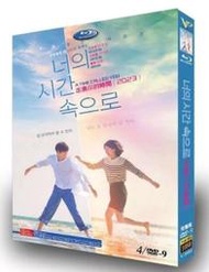 高清DVD韓劇【走進你的時間/想見你 韓國版/請來我身邊（2023）】韓語配音 繁中字幕 全新盒裝未拆封 4碟